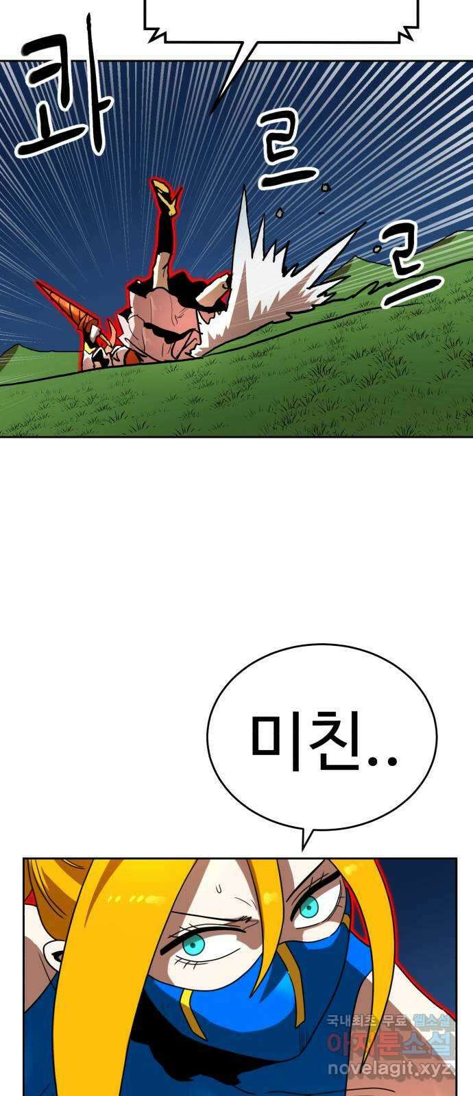 더블클릭 112화 35
