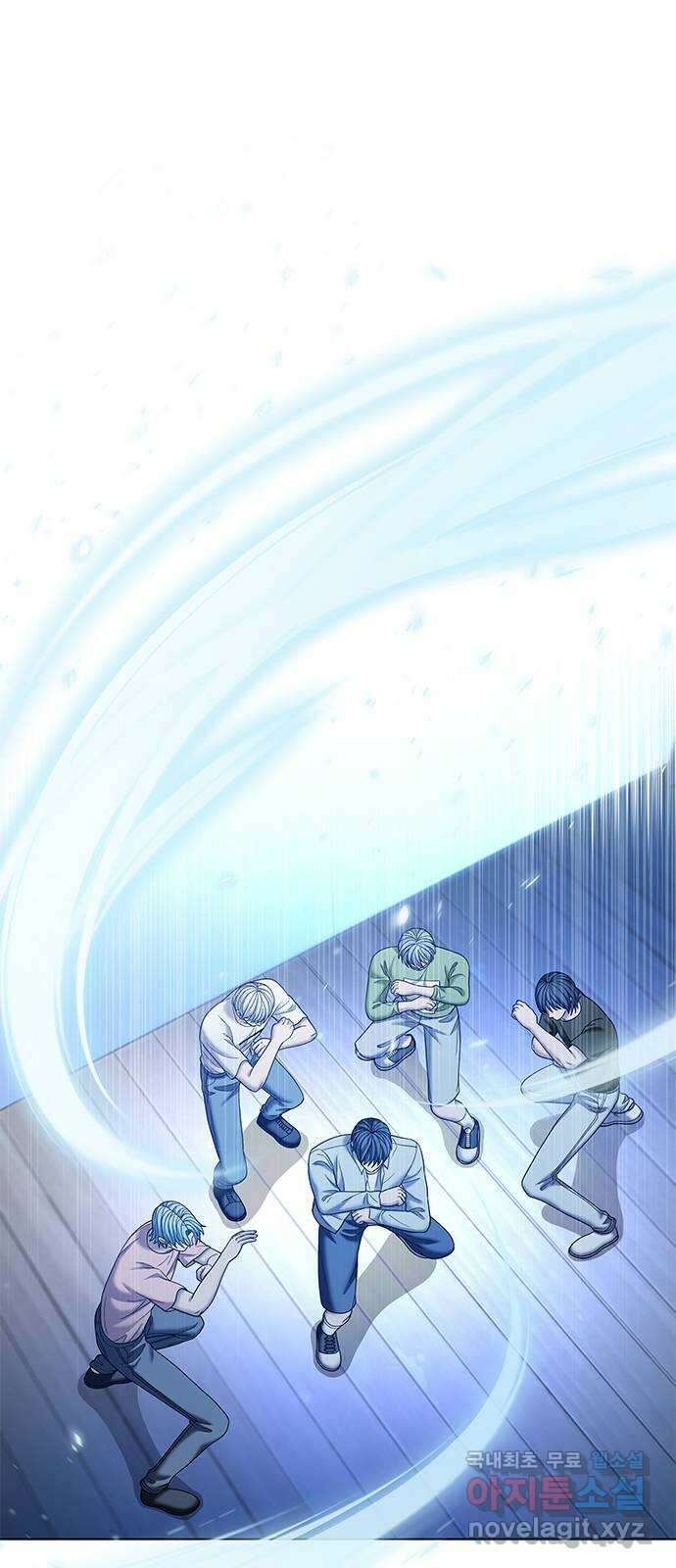 별을 쫓는 소년들 68화 4