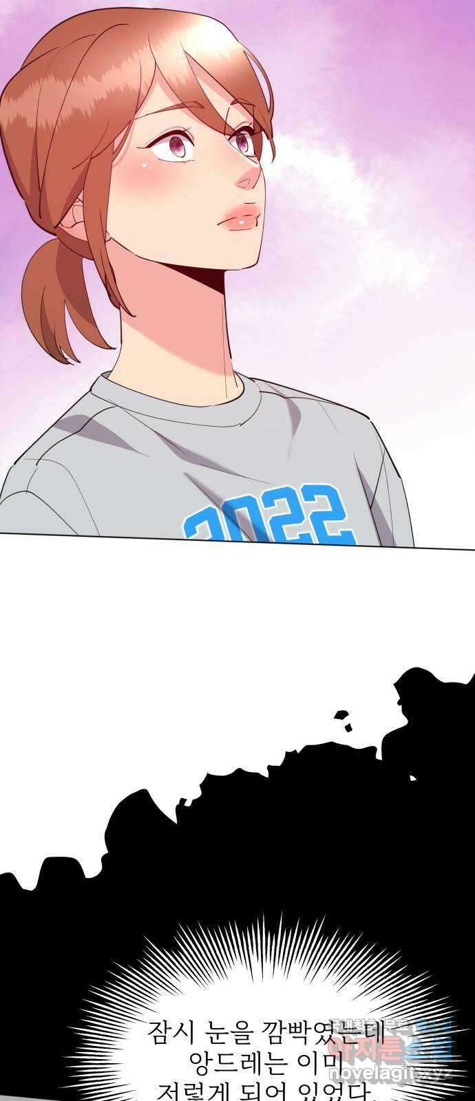 행운을 부탁해! 56화 15