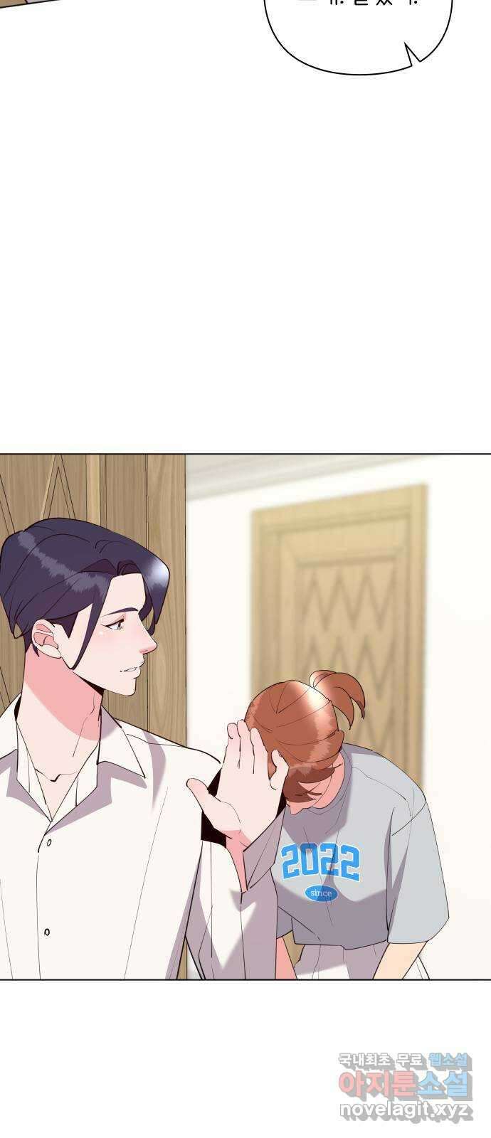 행운을 부탁해! 56화 27