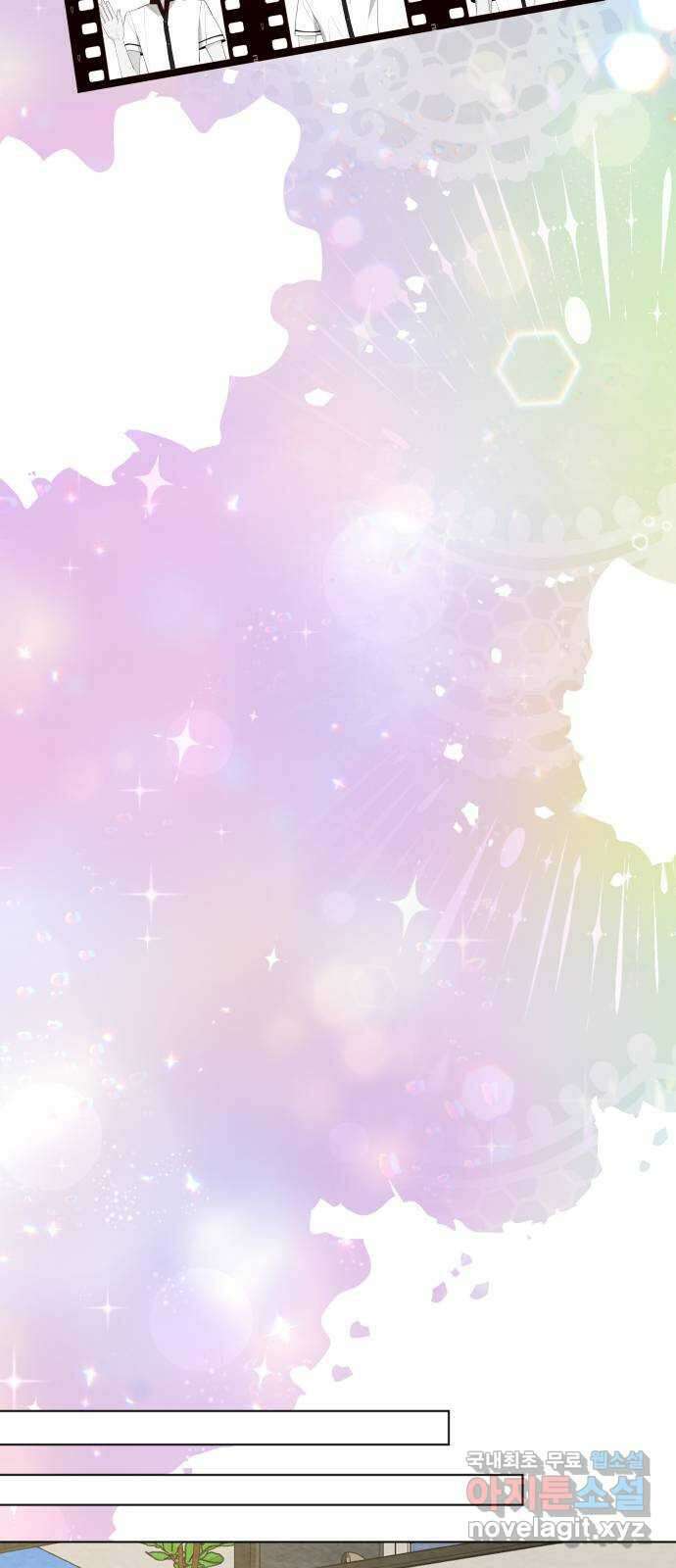 행운을 부탁해! 56화 42