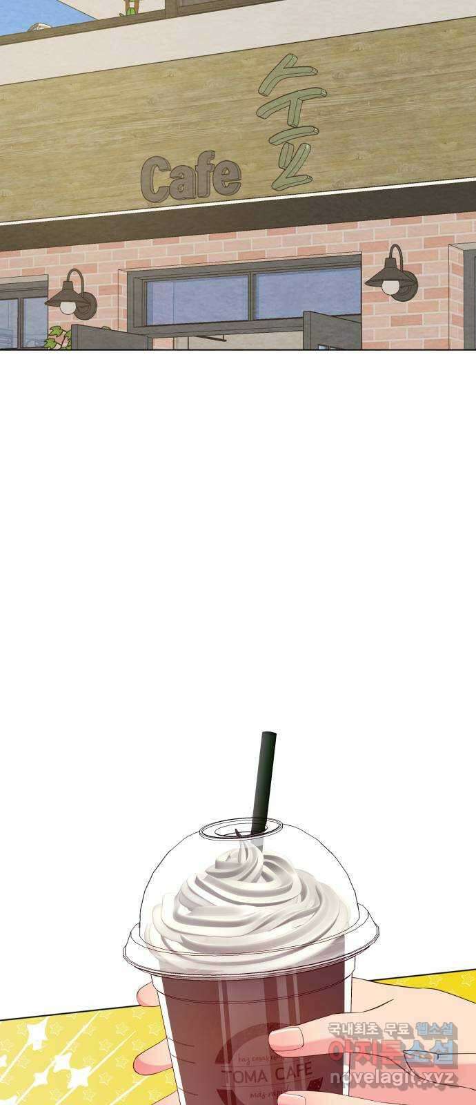 행운을 부탁해! 56화 43