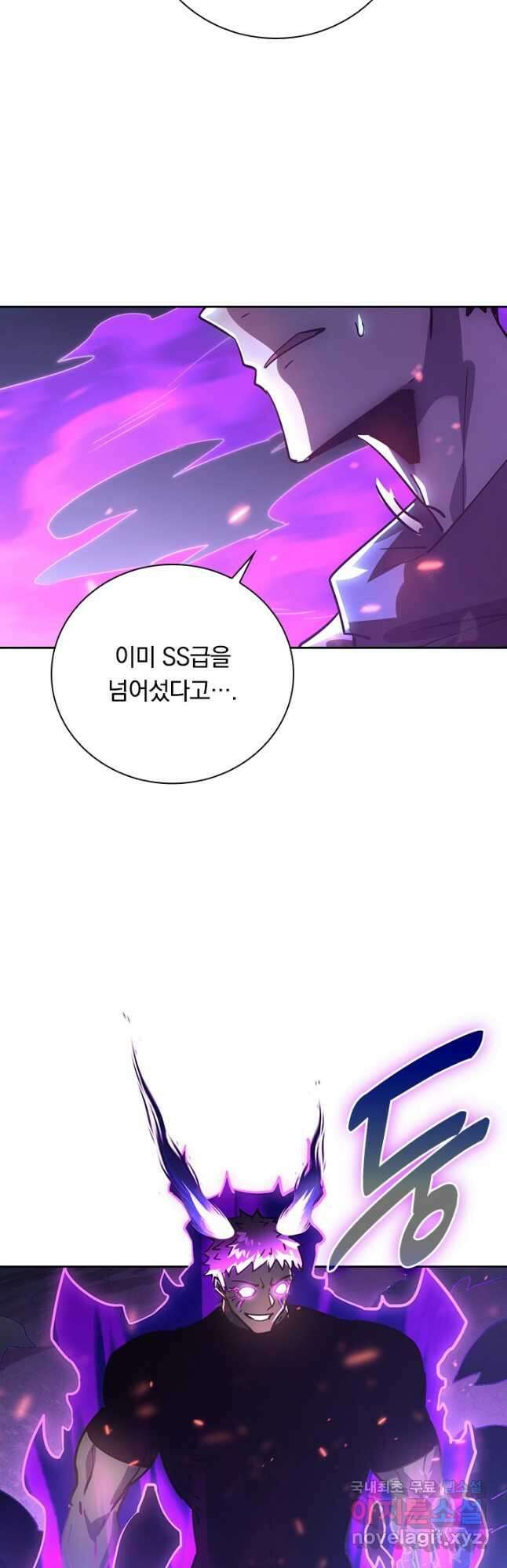 전설 헌터로 키워지는 중입니다 158화 7