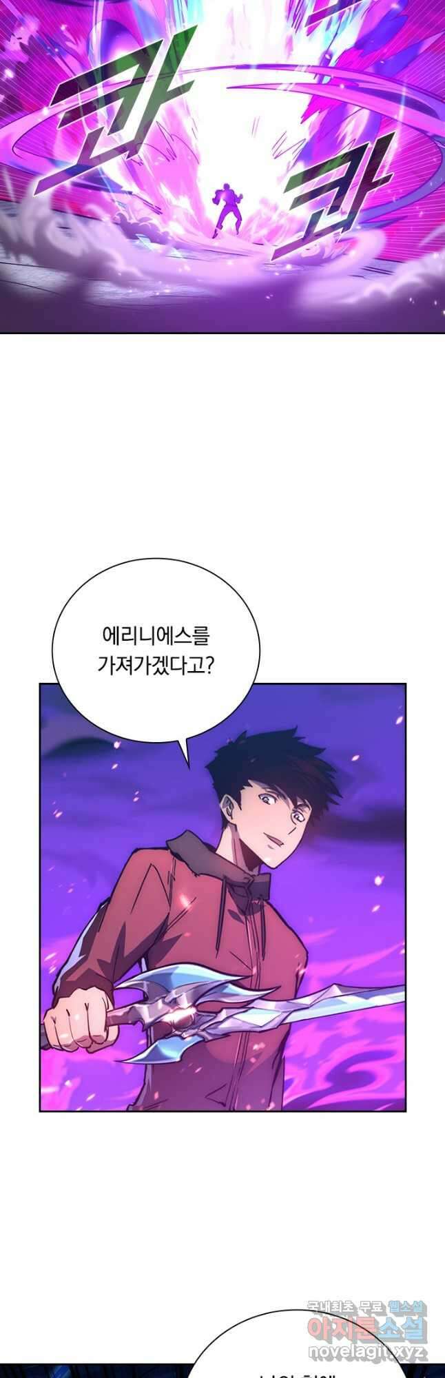 전설 헌터로 키워지는 중입니다 158화 18