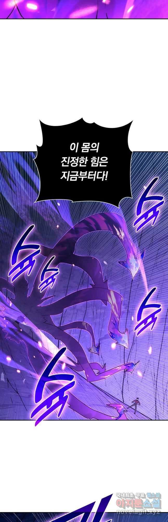 전설 헌터로 키워지는 중입니다 158화 29