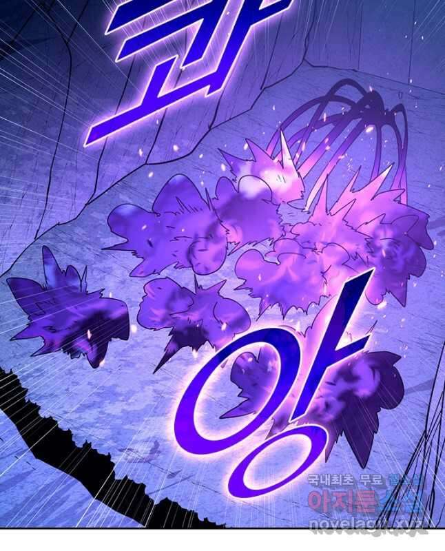 전설 헌터로 키워지는 중입니다 158화 30