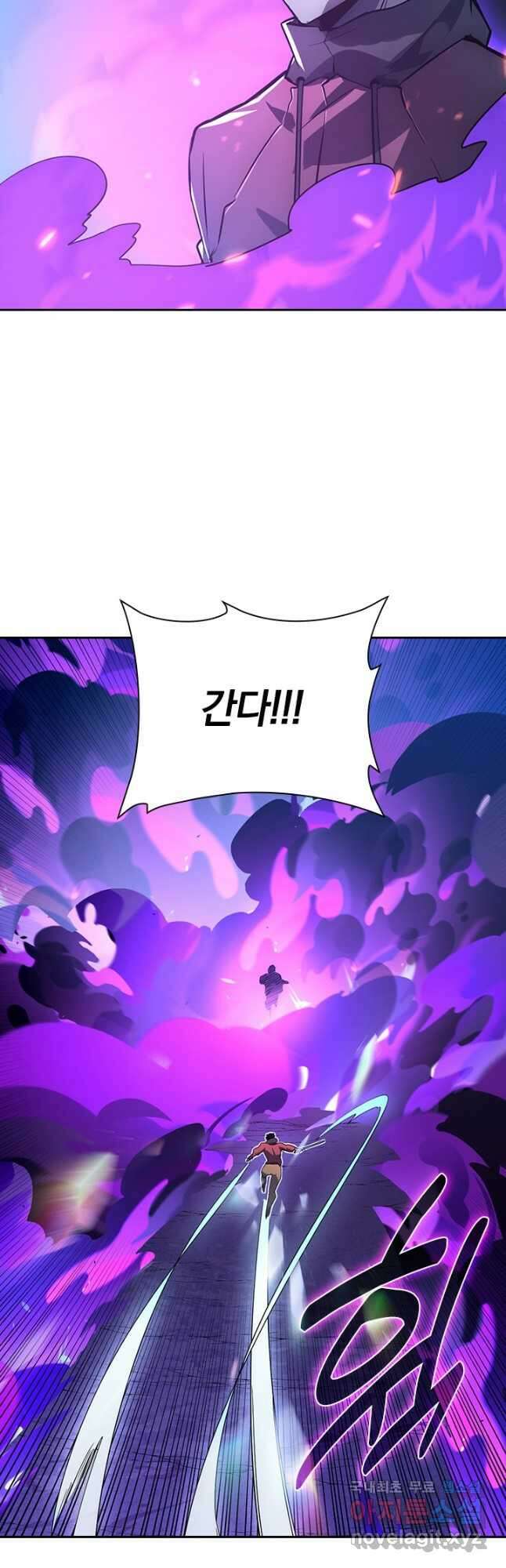 전설 헌터로 키워지는 중입니다 158화 38