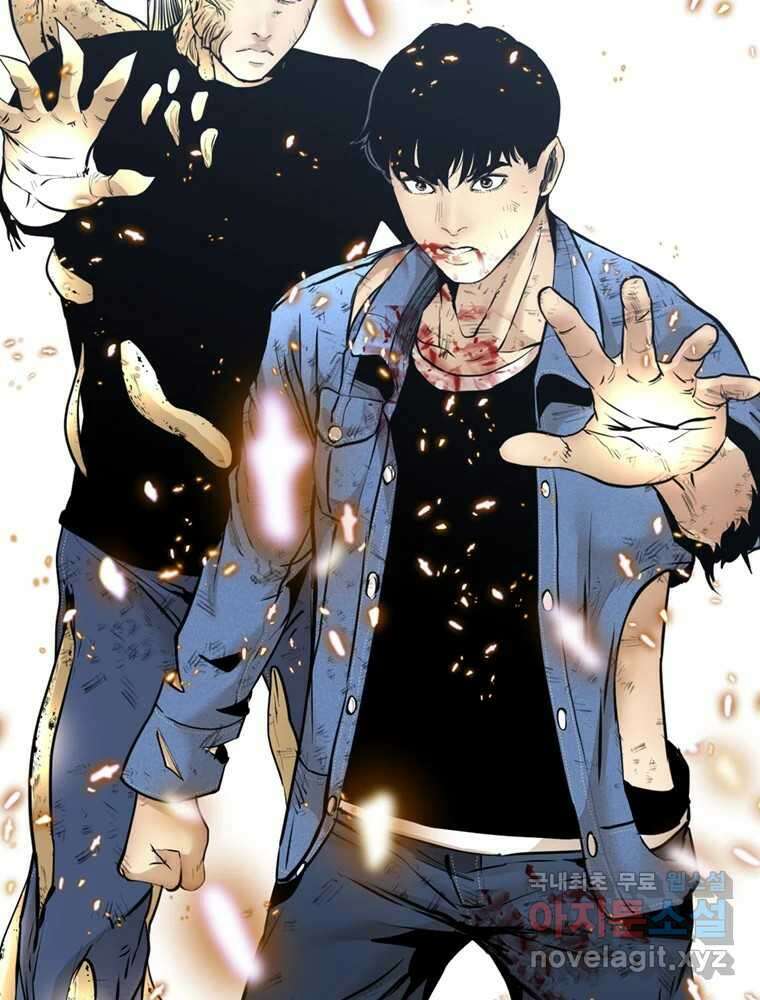 액괴 마지막화 2