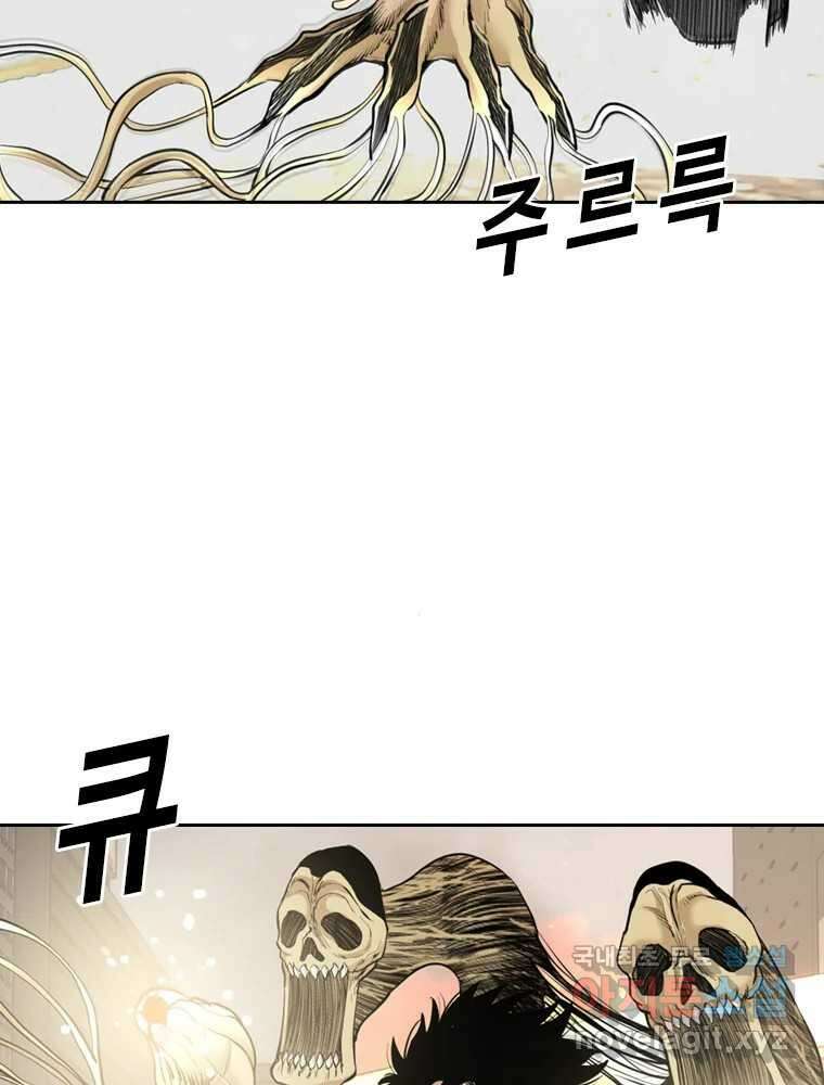 액괴 마지막화 6