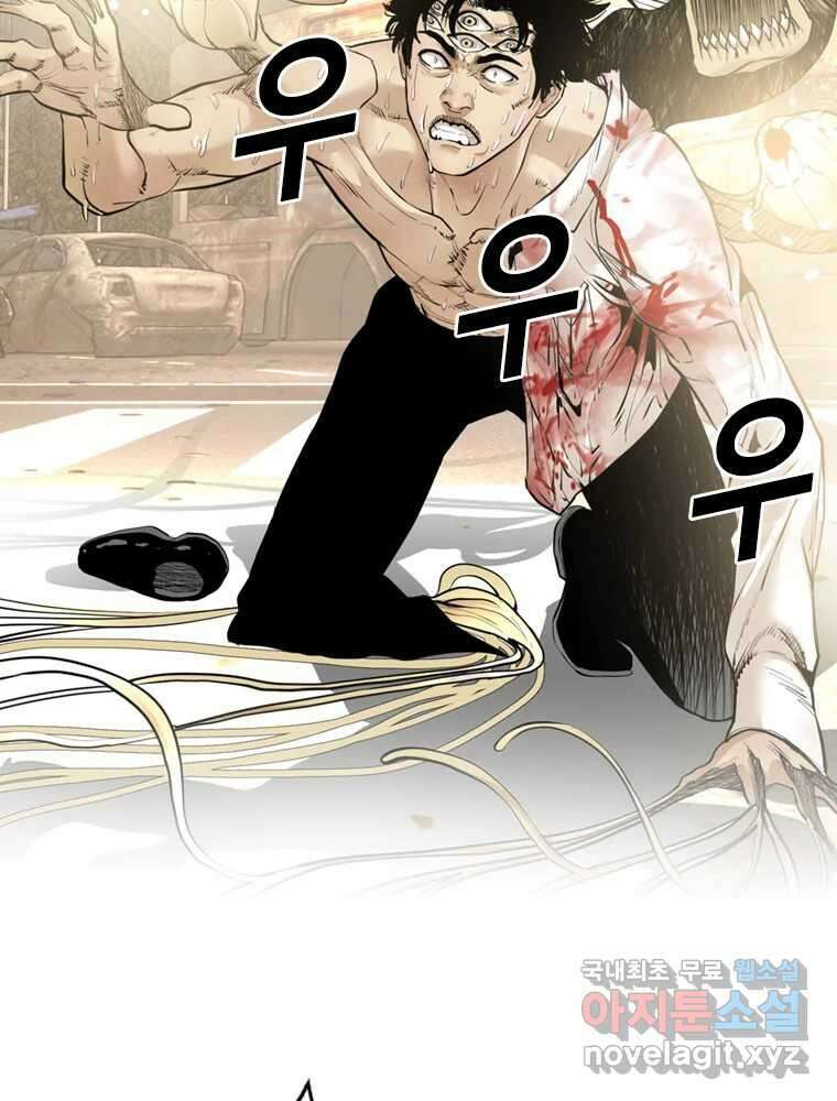 액괴 마지막화 7
