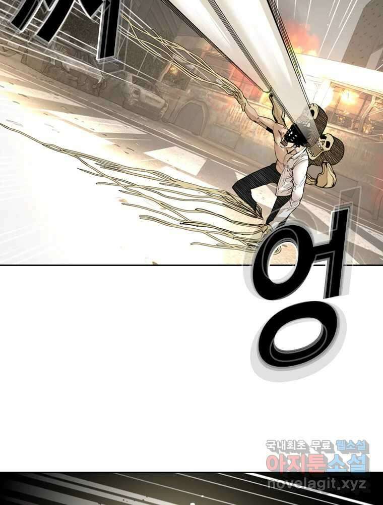 액괴 마지막화 9