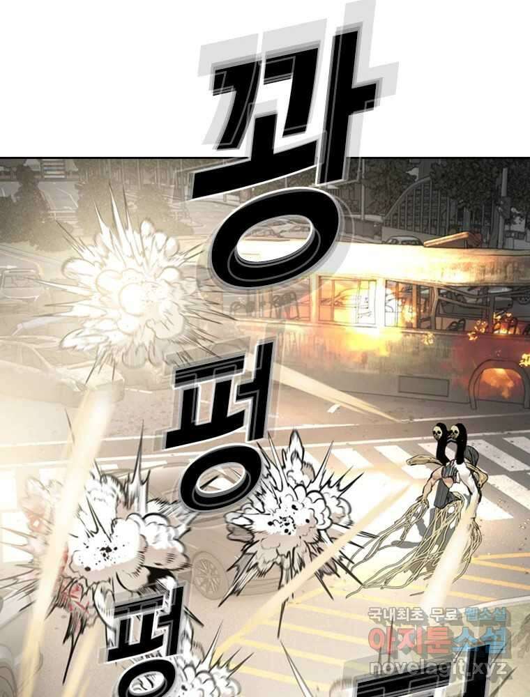 액괴 마지막화 16