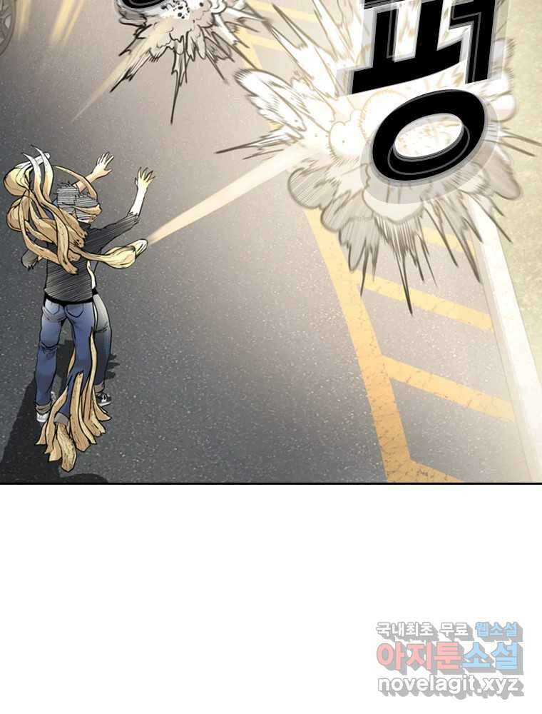 액괴 마지막화 17