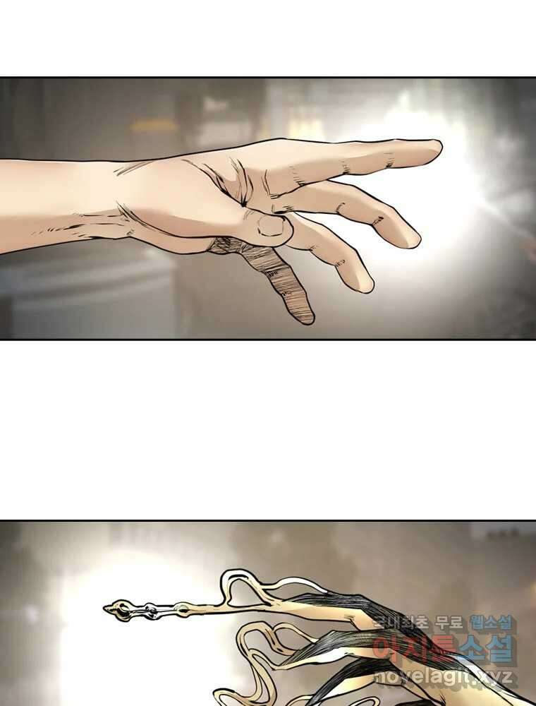 액괴 마지막화 18