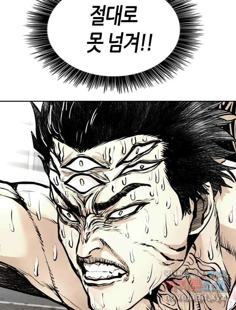 액괴 마지막화 25