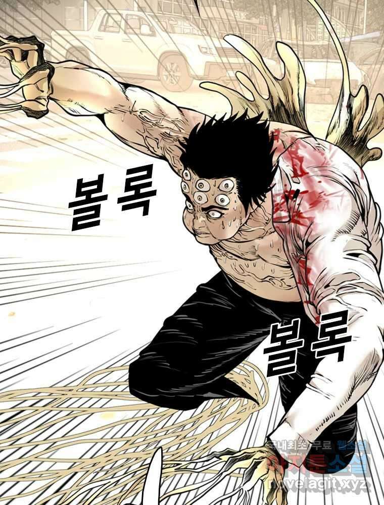액괴 마지막화 27