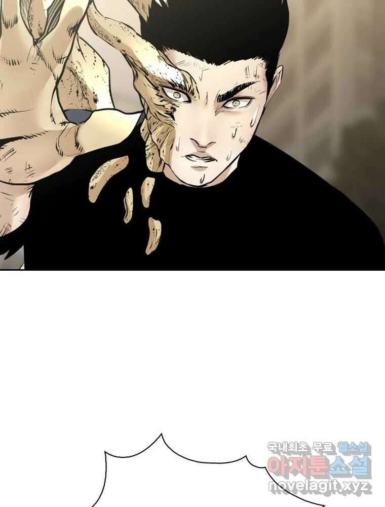 액괴 마지막화 32