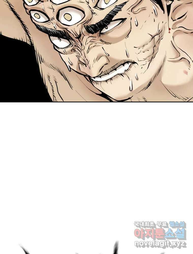 액괴 마지막화 39