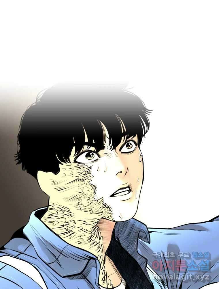 액괴 마지막화 45