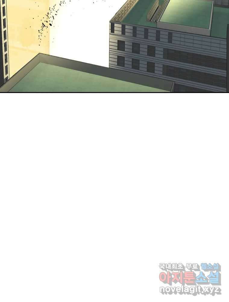 액괴 마지막화 50