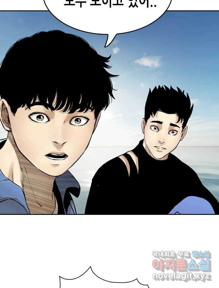 액괴 마지막화 63