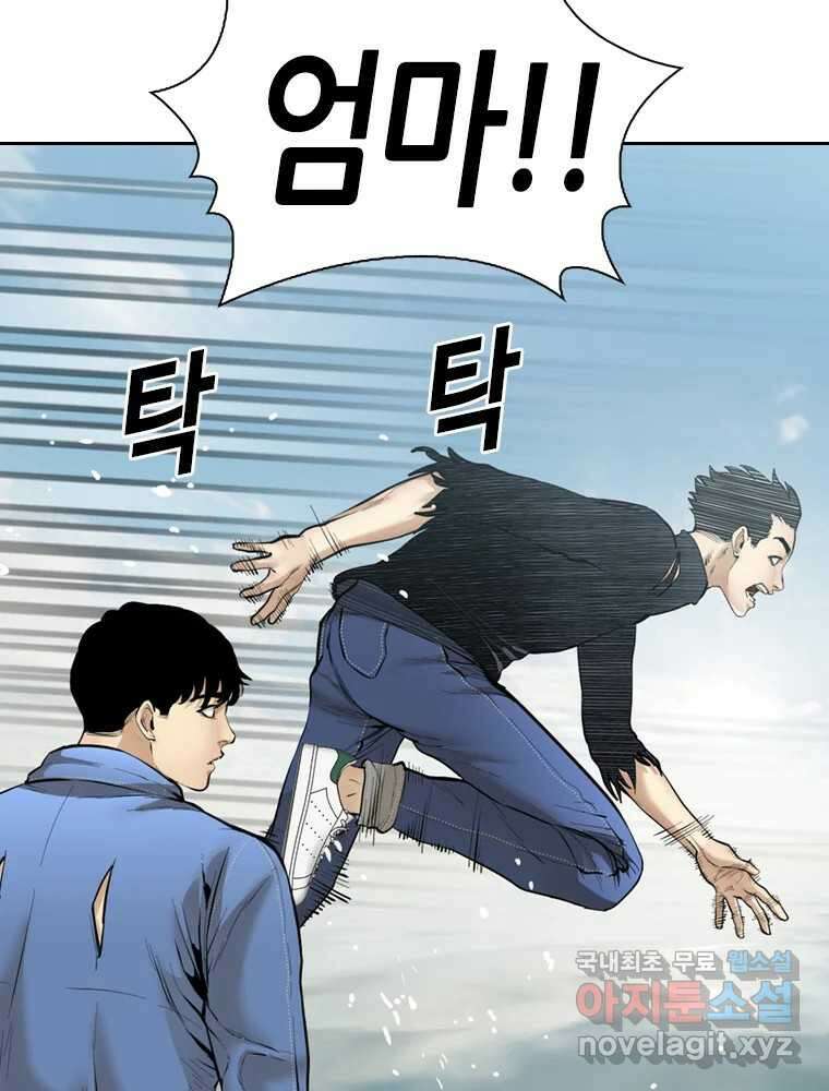 액괴 마지막화 64