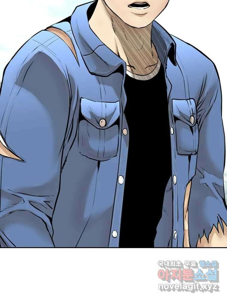 액괴 마지막화 68