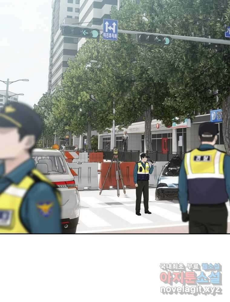 액괴 마지막화 74