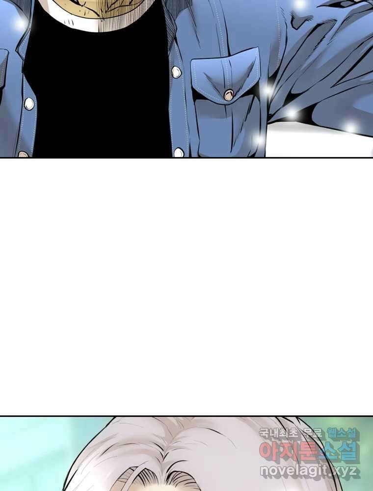 액괴 마지막화 81