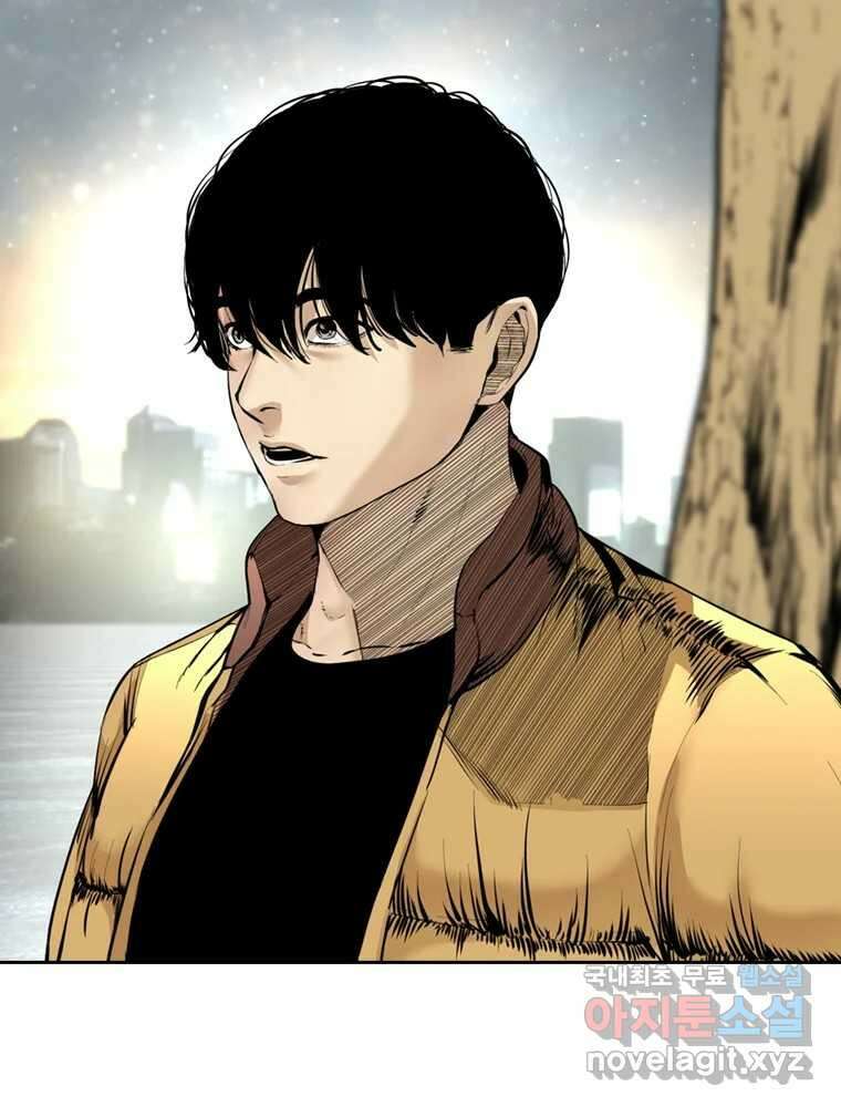 액괴 마지막화 91