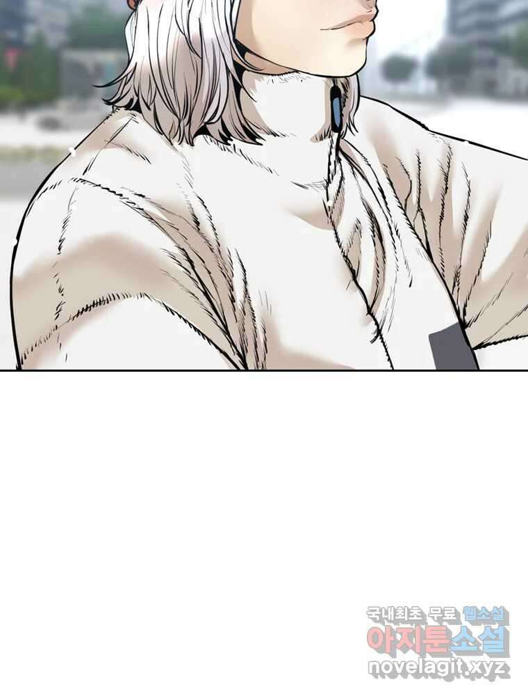 액괴 마지막화 95