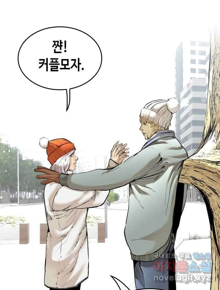 액괴 마지막화 96