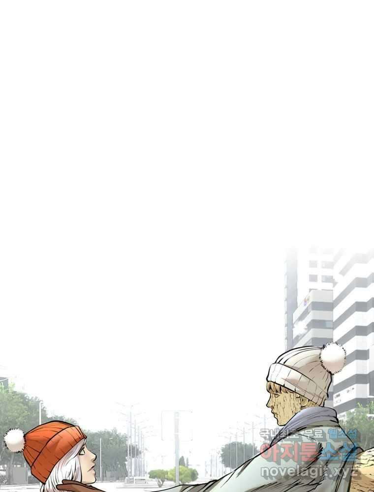 액괴 마지막화 100
