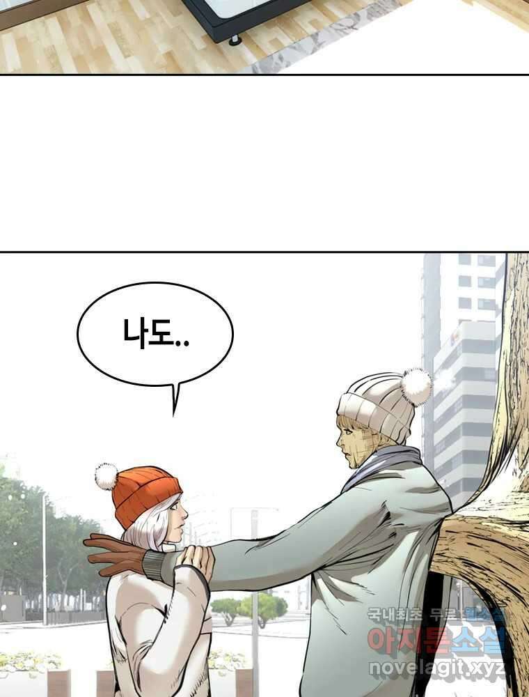 액괴 마지막화 112