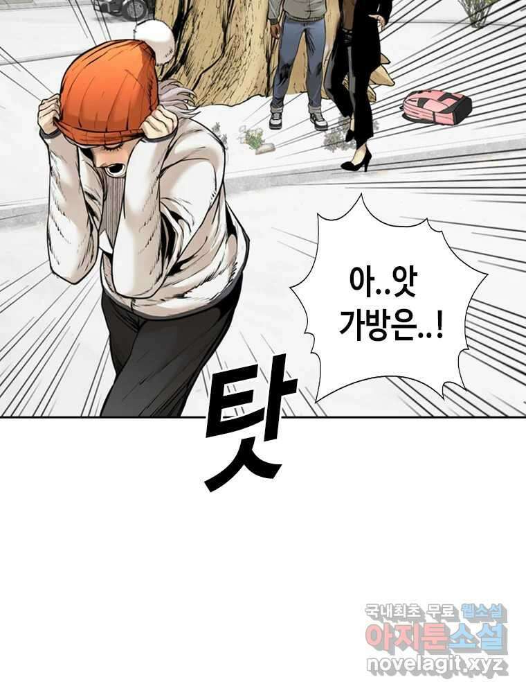 액괴 마지막화 120