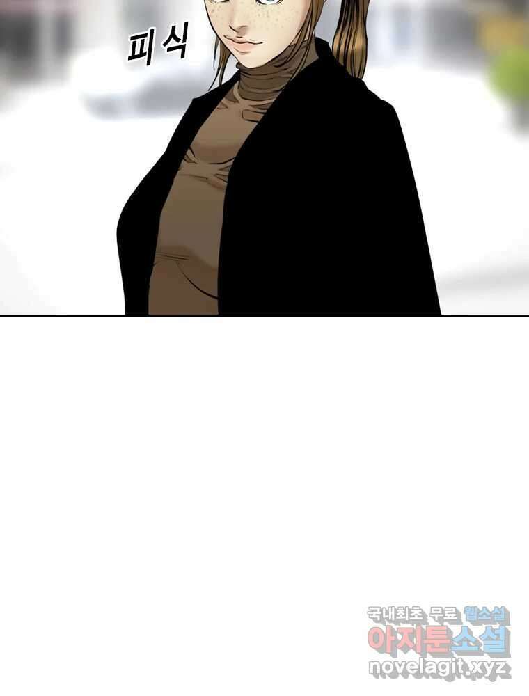 액괴 마지막화 122