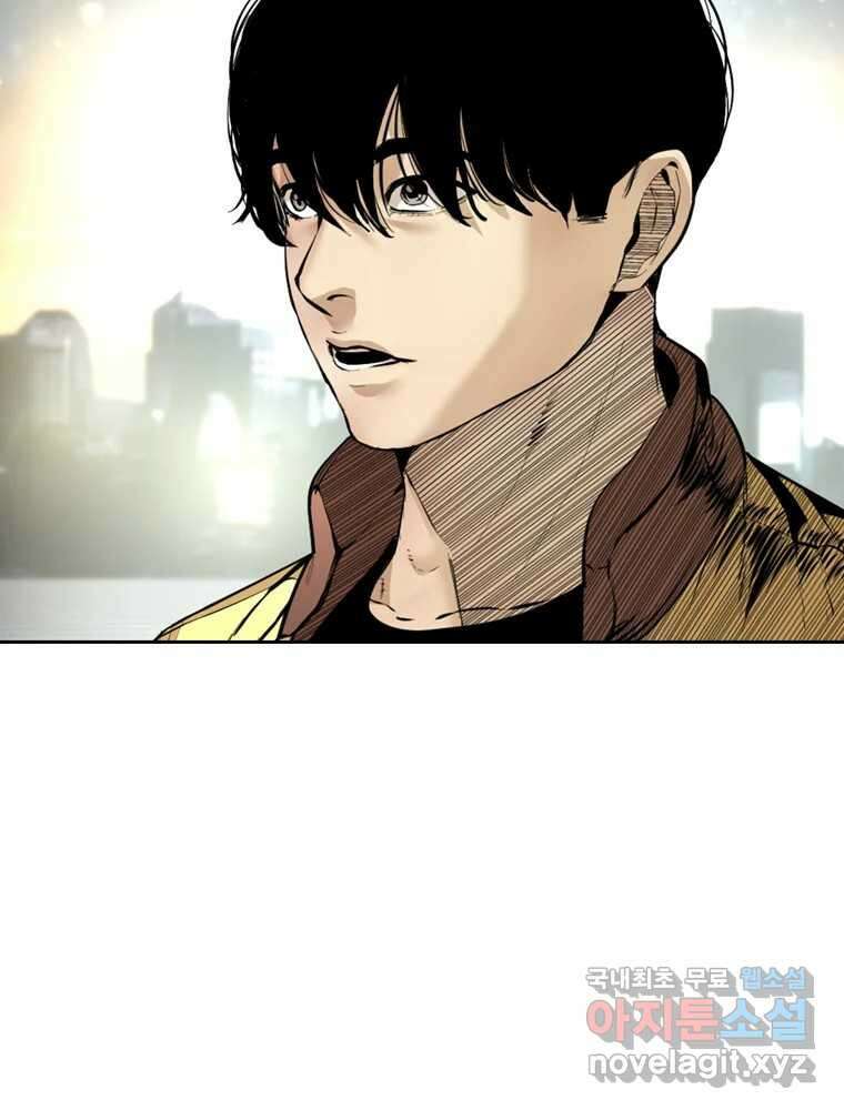 액괴 마지막화 152