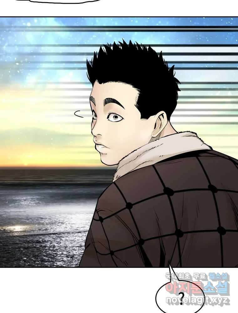 액괴 마지막화 155