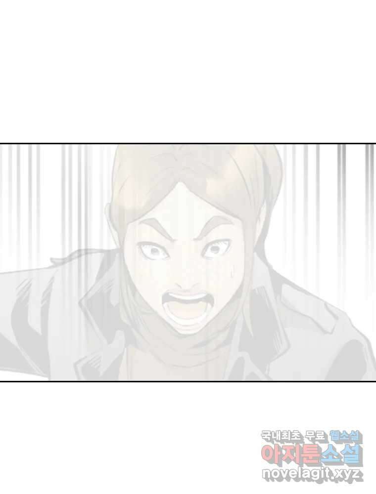 액괴 마지막화 169