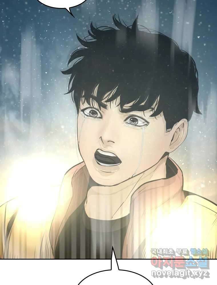 액괴 마지막화 182