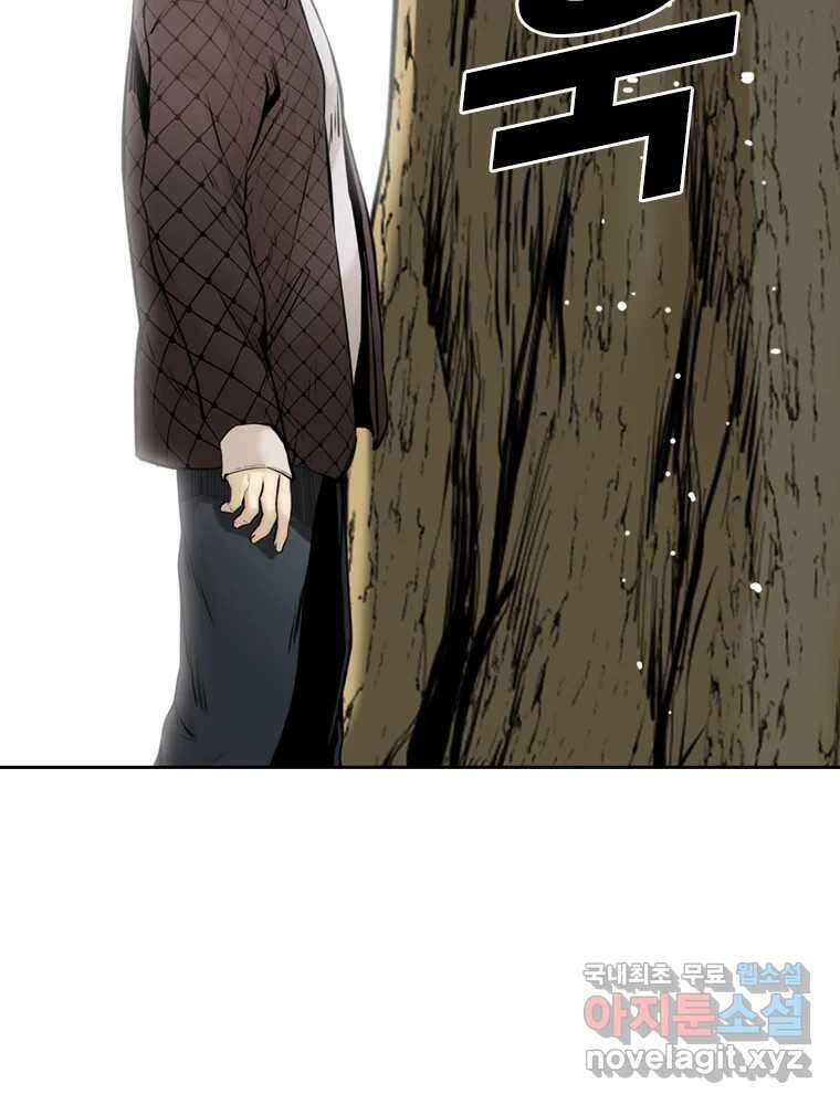 액괴 마지막화 187