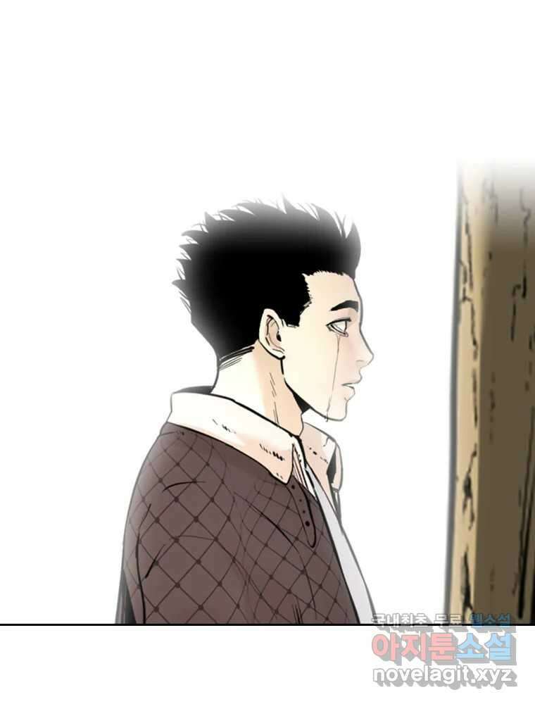 액괴 마지막화 188