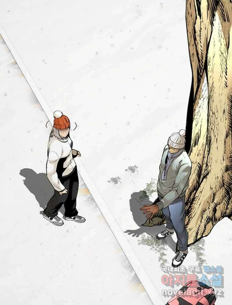 액괴 마지막화 193