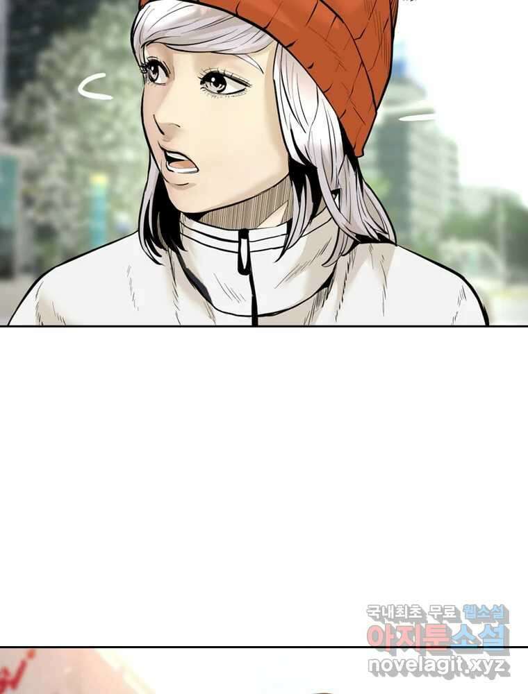 액괴 마지막화 196