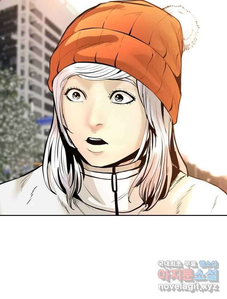 액괴 마지막화 197