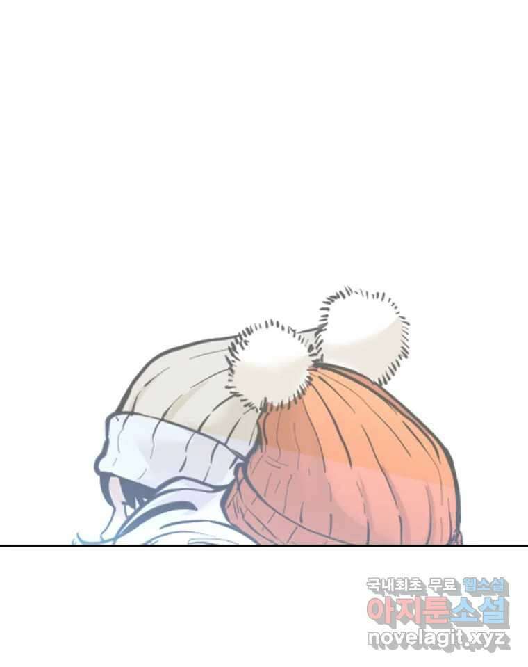 액괴 마지막화 205