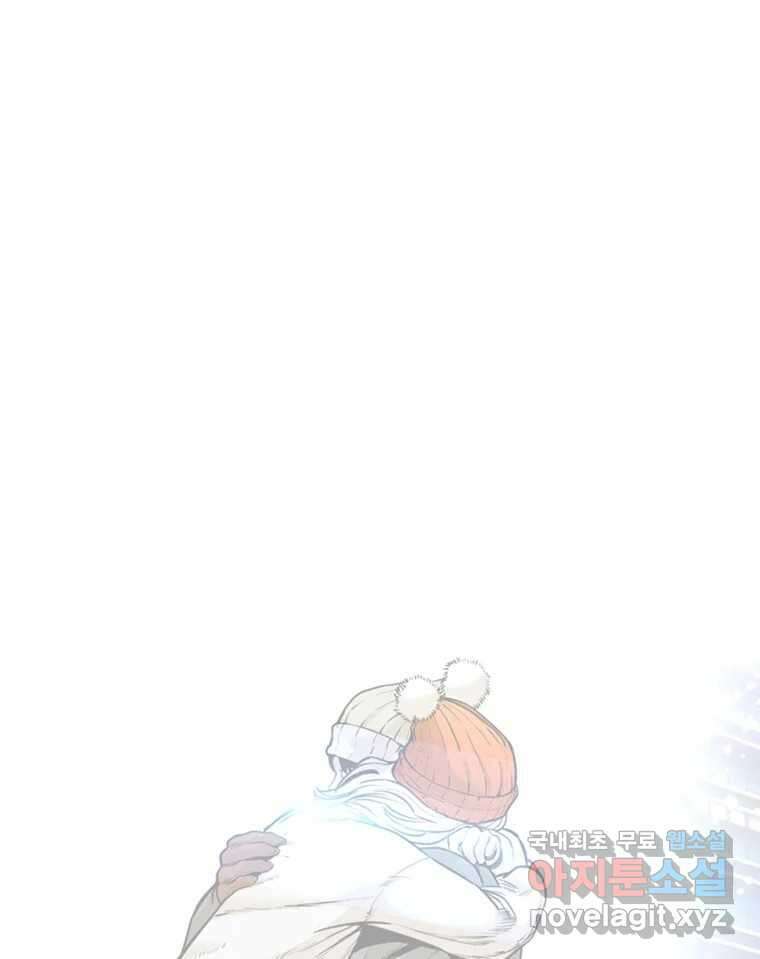 액괴 마지막화 206