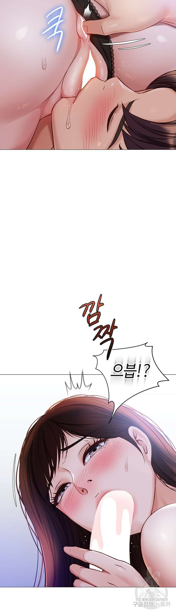 딸의 친구 98화 36