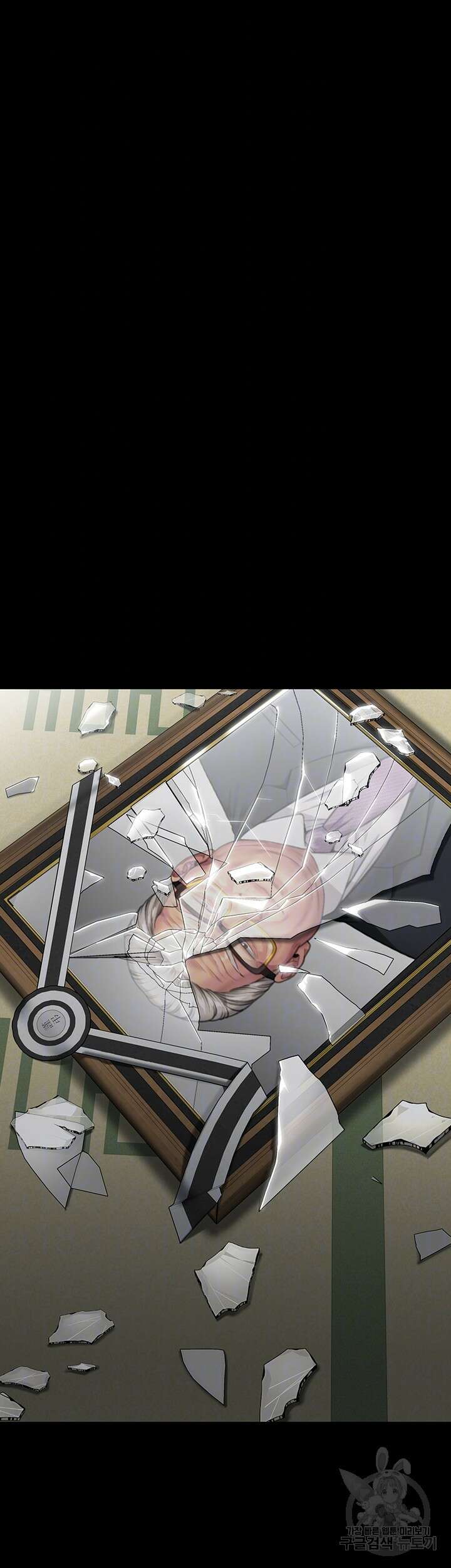 집주인 딸내미 288화 6