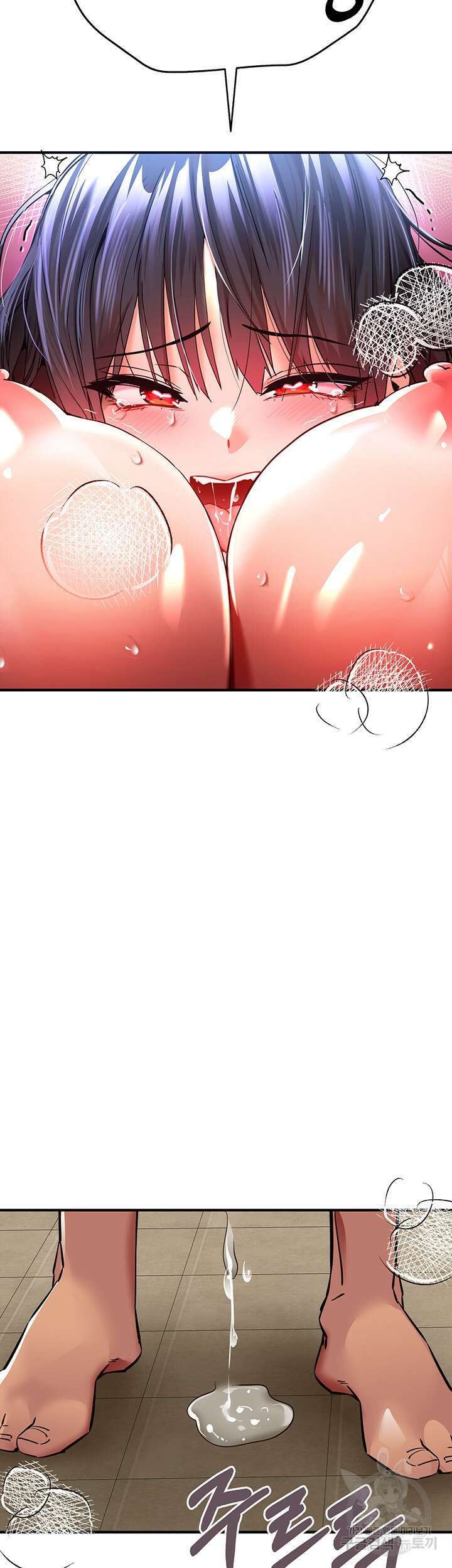 모르는 여자랑 하라고요? 18화 3